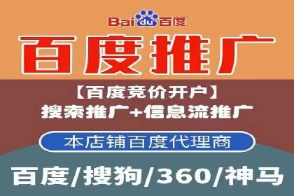 sem代运营公司实战案例：提升广告点击率